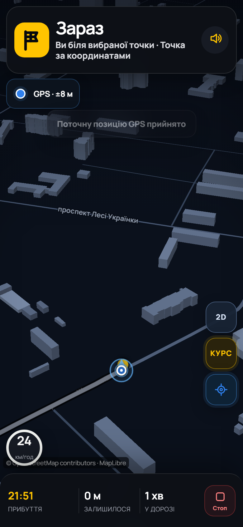 Навігатор VANVIT DRIVER з картою, GPS-статусом та панеллю маршруту